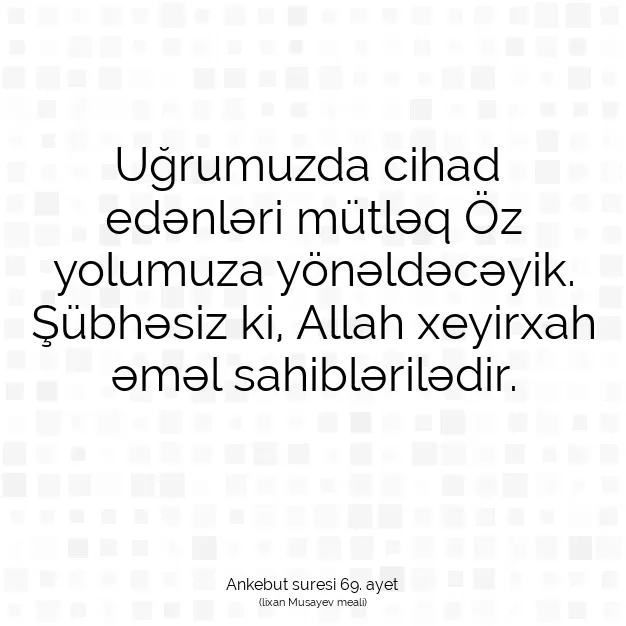 Ayetbul | Kuran Mealleri | Quran | Ankebut suresi 69. ayet