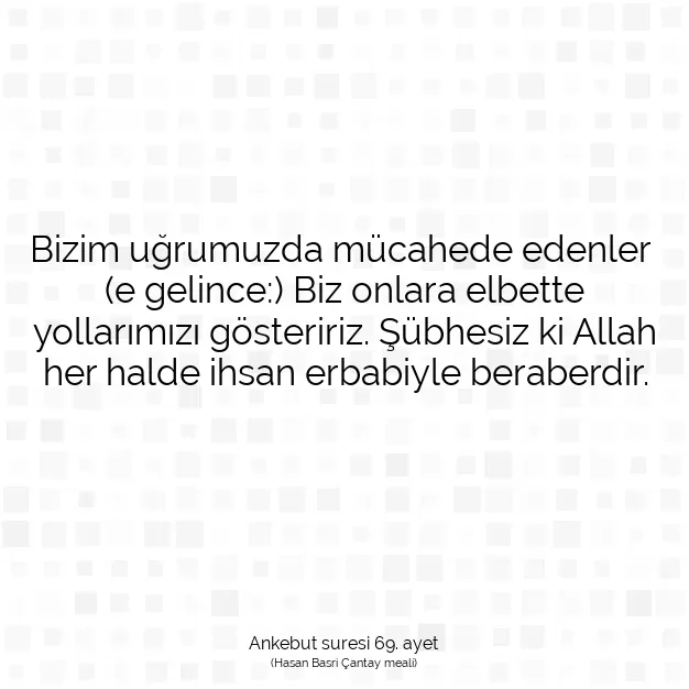 Ayetbul | Kuran Mealleri | Quran | Ankebut suresi 69. ayet