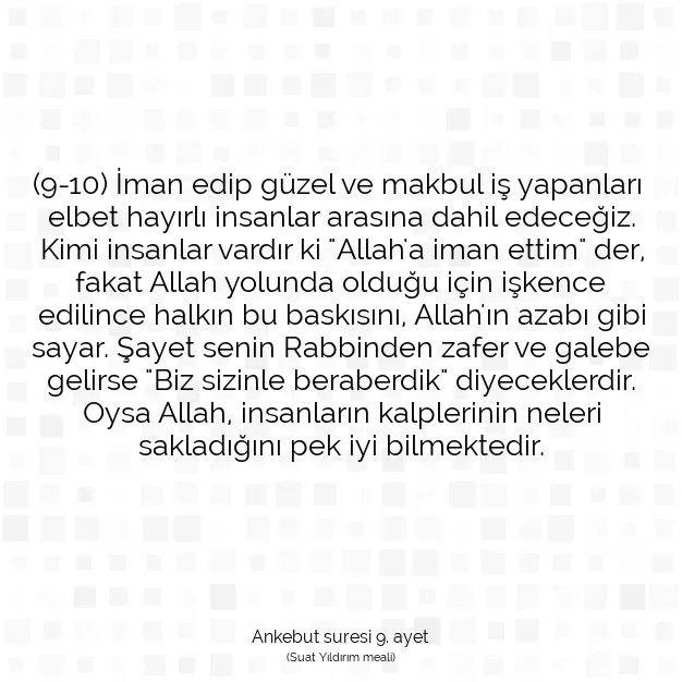 Ayetbul | Kuran Mealleri | Quran | Ankebut suresi 9. ayet