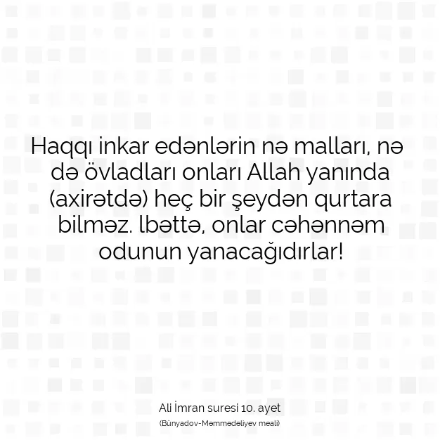 Ayetbul | Kuran Mealleri | Quran | Ali İmran suresi 10. ayet