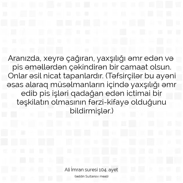 Ayetbul | Kuran Mealleri | Quran | Ali İmran suresi 104. ayet