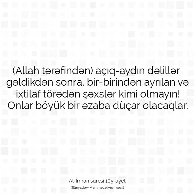 Ayetbul | Kuran Mealleri | Quran | Ali İmran suresi 105. ayet