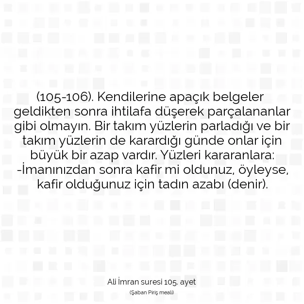 Ayetbul | Kuran Mealleri | Quran | Ali İmran suresi 105. ayet