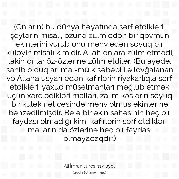 Ayetbul | Kuran Mealleri | Quran | Ali İmran suresi 117. ayet