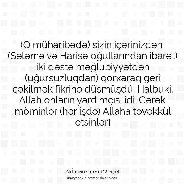 Ayetbul | Kuran Mealleri | Quran | Ali İmran suresi 122. ayet