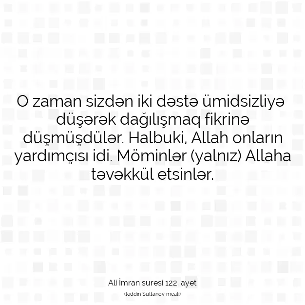 Ayetbul | Kuran Mealleri | Quran | Ali İmran suresi 122. ayet