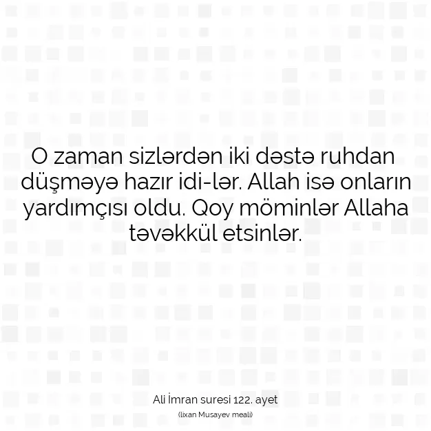 Ayetbul | Kuran Mealleri | Quran | Ali İmran suresi 122. ayet