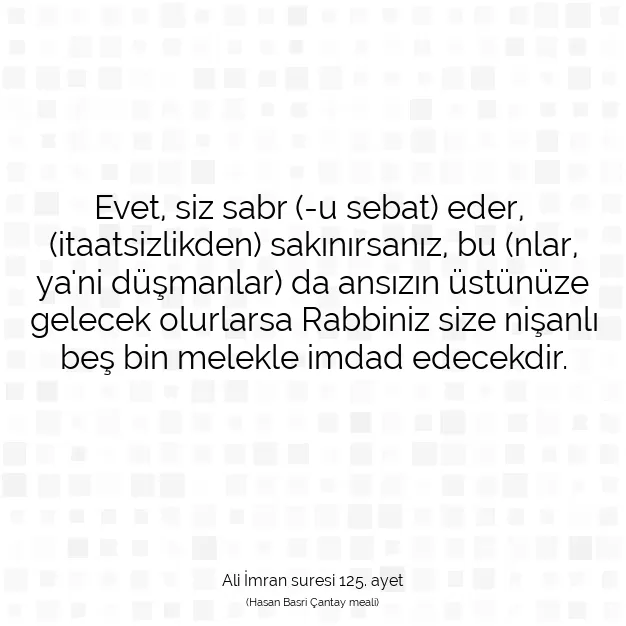 Ayetbul | Kuran Mealleri | Quran | Ali İmran suresi 125. ayet