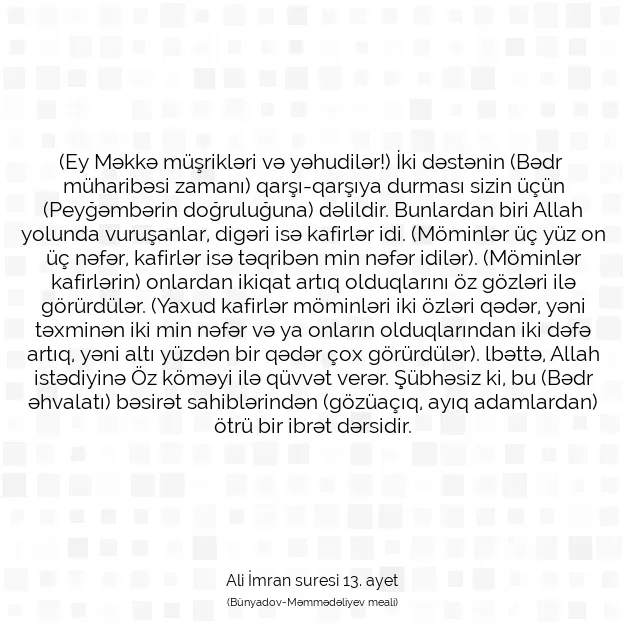 Ayetbul | Kuran Mealleri | Quran | Ali İmran suresi 13. ayet