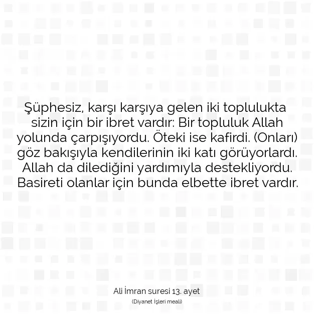 Ayetbul | Kuran Mealleri | Quran | Ali İmran suresi 13. ayet