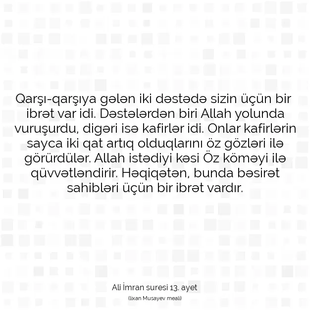 Ayetbul | Kuran Mealleri | Quran | Ali İmran suresi 13. ayet