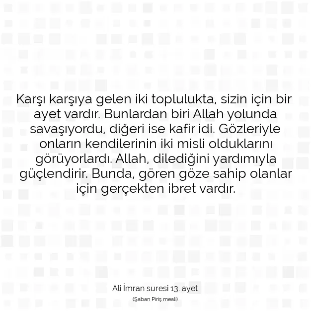 Ayetbul | Kuran Mealleri | Quran | Ali İmran suresi 13. ayet