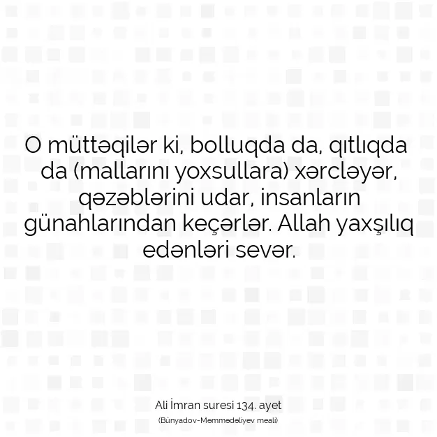 Ayetbul | Kuran Mealleri | Quran | Ali İmran suresi 134. ayet