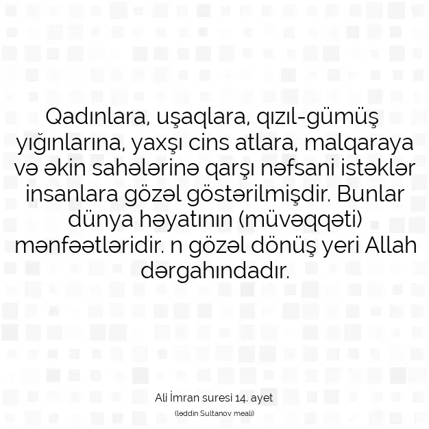 Ayetbul | Kuran Mealleri | Quran | Ali İmran suresi 14. ayet