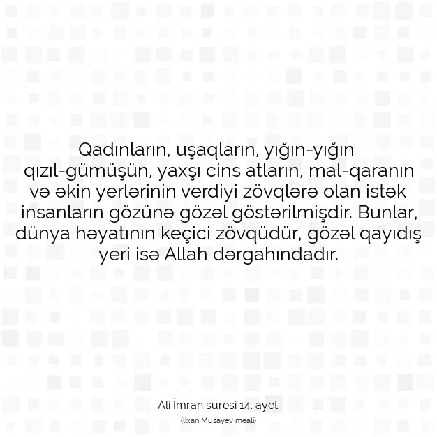 Ayetbul | Kuran Mealleri | Quran | Ali İmran suresi 14. ayet