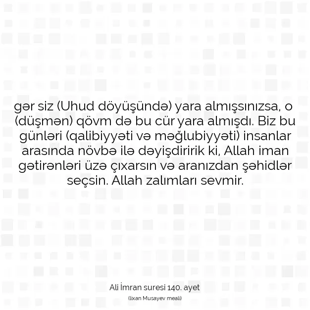 Ayetbul | Kuran Mealleri | Quran | Ali İmran suresi 140. ayet