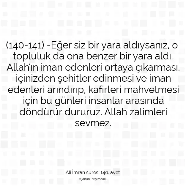 Ayetbul | Kuran Mealleri | Quran | Ali İmran suresi 140. ayet