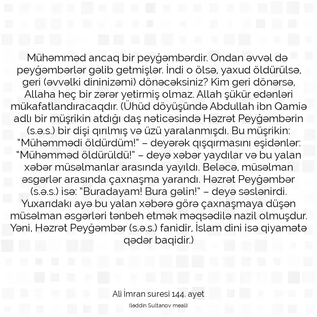 Ayetbul | Kuran Mealleri | Quran | Ali İmran suresi 144. ayet