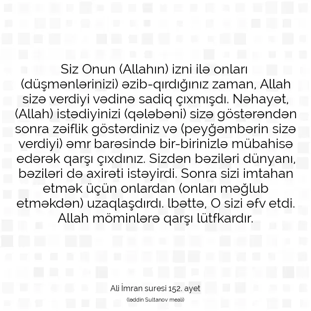 Ayetbul | Kuran Mealleri | Quran | Ali İmran suresi 152. ayet