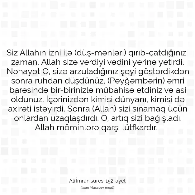 Ayetbul | Kuran Mealleri | Quran | Ali İmran suresi 152. ayet