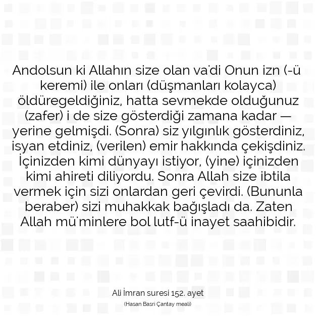 Ayetbul | Kuran Mealleri | Quran | Ali İmran suresi 152. ayet