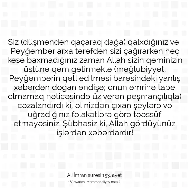 Ayetbul | Kuran Mealleri | Quran | Ali İmran suresi 153. ayet