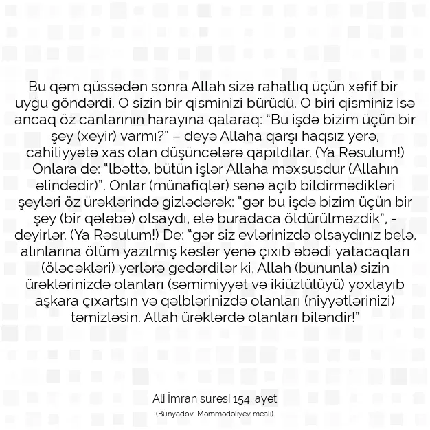 Ayetbul | Kuran Mealleri | Quran | Ali İmran suresi 154. ayet