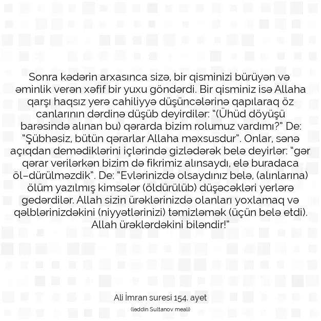 Ayetbul | Kuran Mealleri | Quran | Ali İmran suresi 154. ayet