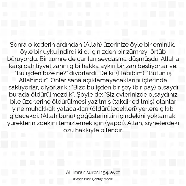 Ayetbul | Kuran Mealleri | Quran | Ali İmran suresi 154. ayet