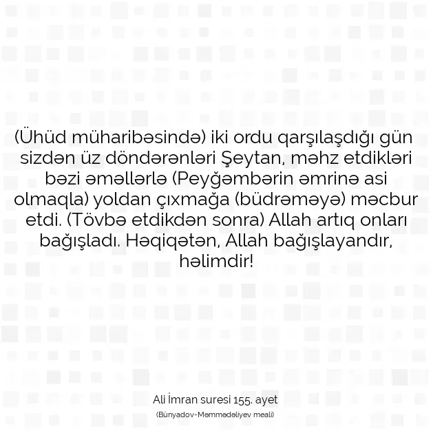 Ayetbul | Kuran Mealleri | Quran | Ali İmran suresi 155. ayet