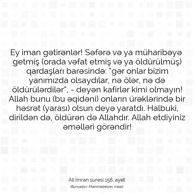 Ayetbul | Kuran Mealleri | Quran | Ali İmran suresi 156. ayet