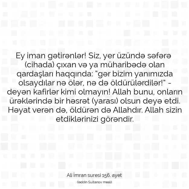 Ayetbul | Kuran Mealleri | Quran | Ali İmran suresi 156. ayet