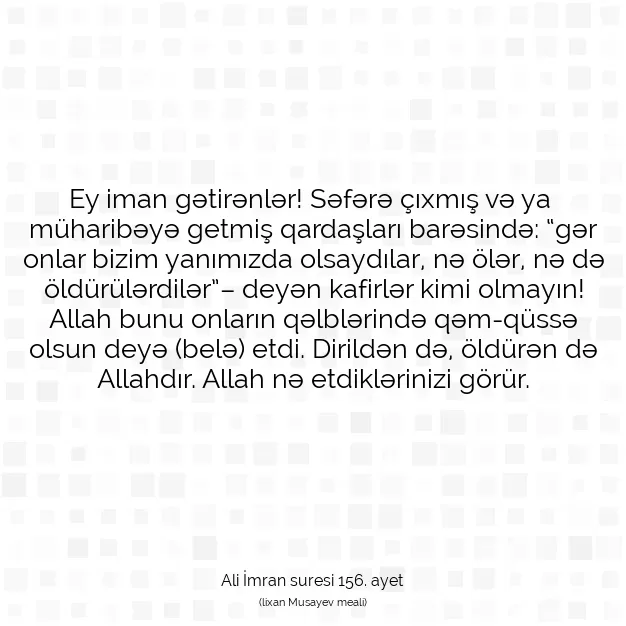 Ayetbul | Kuran Mealleri | Quran | Ali İmran suresi 156. ayet