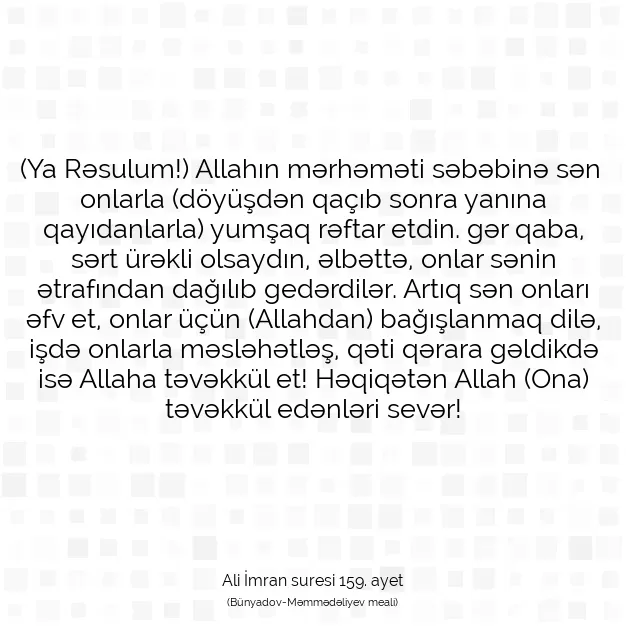 Ayetbul | Kuran Mealleri | Quran | Ali İmran suresi 159. ayet