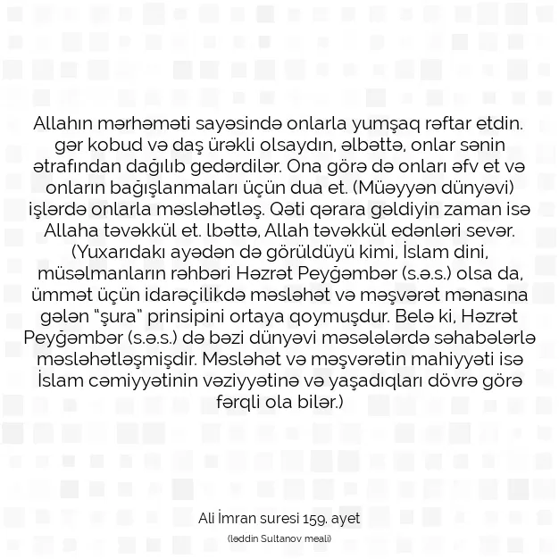 Ayetbul | Kuran Mealleri | Quran | Ali İmran suresi 159. ayet