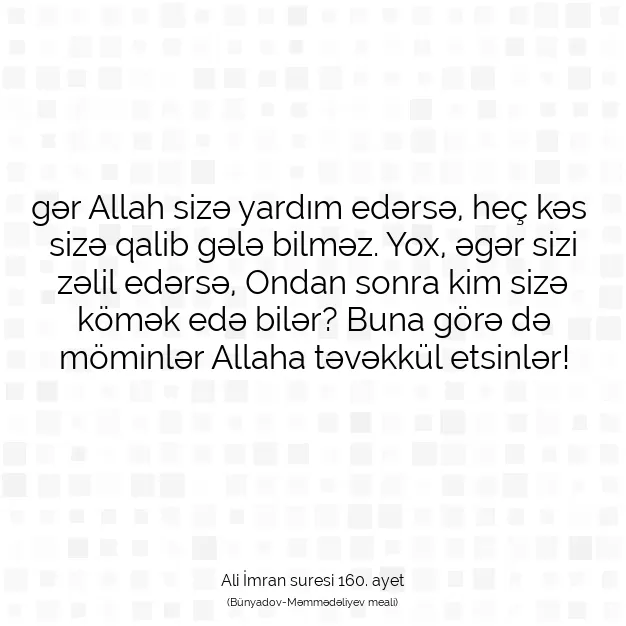 Ayetbul | Kuran Mealleri | Quran | Ali İmran suresi 160. ayet