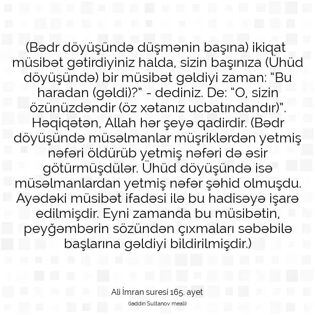 Ayetbul | Kuran Mealleri | Quran | Ali İmran suresi 165. ayet