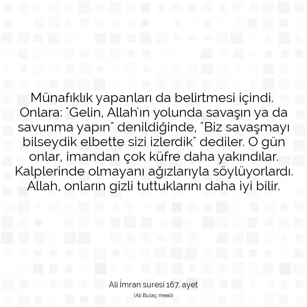 Ayetbul | Kuran Mealleri | Quran | Ali İmran suresi 167. ayet