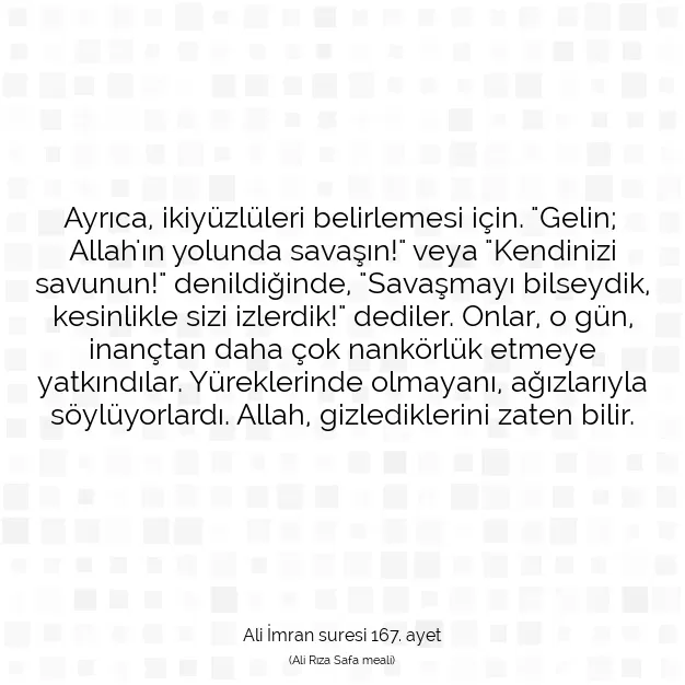 Ayetbul | Kuran Mealleri | Quran | Ali İmran suresi 167. ayet