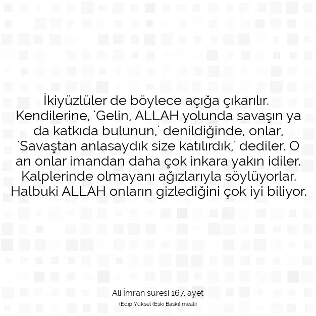 Ayetbul | Kuran Mealleri | Quran | Ali İmran suresi 167. ayet