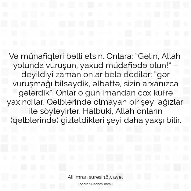 Ayetbul | Kuran Mealleri | Quran | Ali İmran suresi 167. ayet