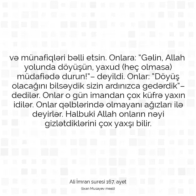 Ayetbul | Kuran Mealleri | Quran | Ali İmran suresi 167. ayet