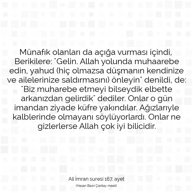 Ayetbul | Kuran Mealleri | Quran | Ali İmran suresi 167. ayet