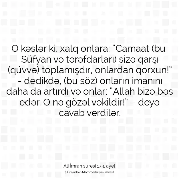 Ayetbul | Kuran Mealleri | Quran | Ali İmran suresi 173. ayet