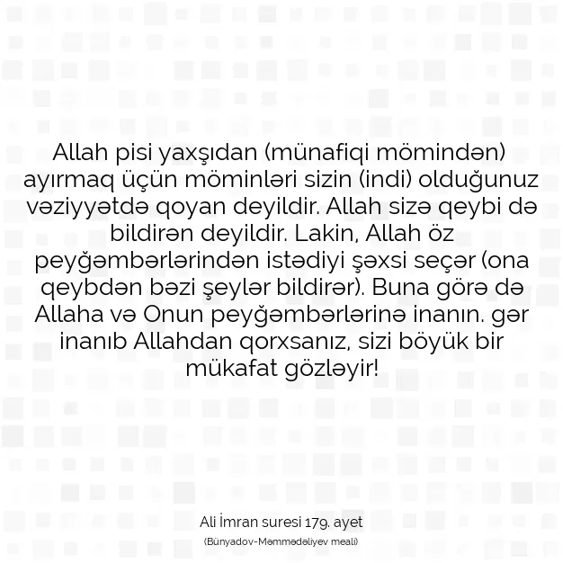 Ayetbul | Kuran Mealleri | Quran | Ali İmran suresi 179. ayet