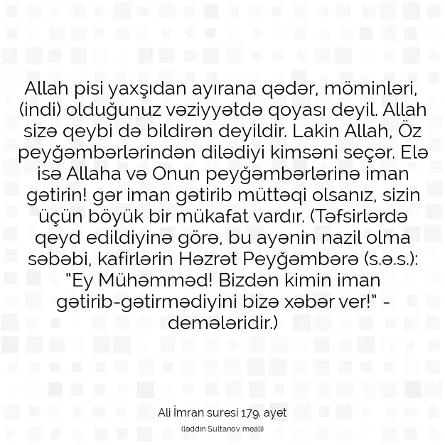 Ayetbul | Kuran Mealleri | Quran | Ali İmran suresi 179. ayet