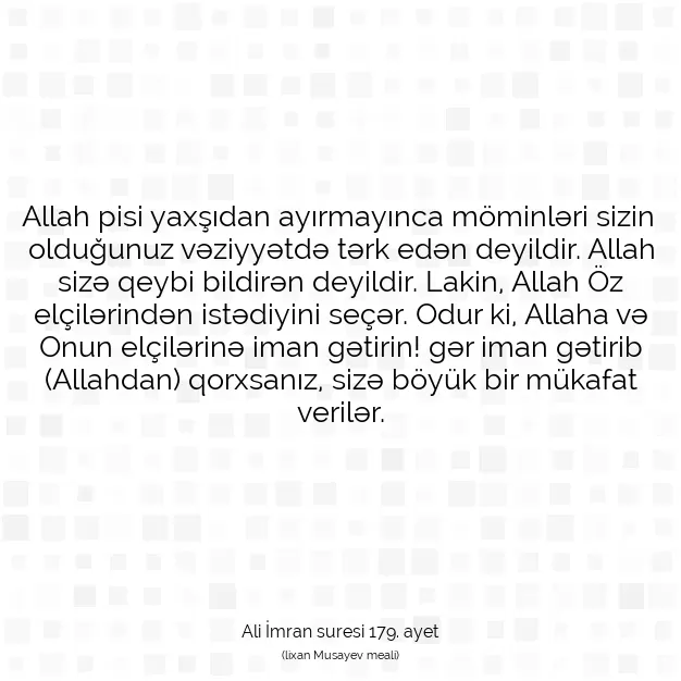 Ayetbul | Kuran Mealleri | Quran | Ali İmran suresi 179. ayet