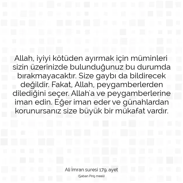 Ayetbul | Kuran Mealleri | Quran | Ali İmran suresi 179. ayet