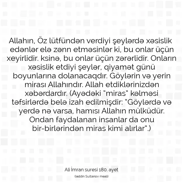 Ayetbul | Kuran Mealleri | Quran | Ali İmran suresi 180. ayet