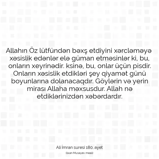 Ayetbul | Kuran Mealleri | Quran | Ali İmran suresi 180. ayet